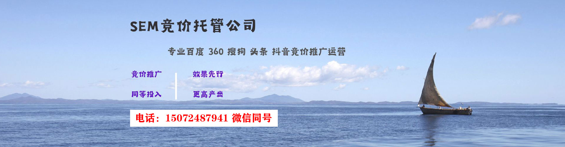 富顺百度竞价排名