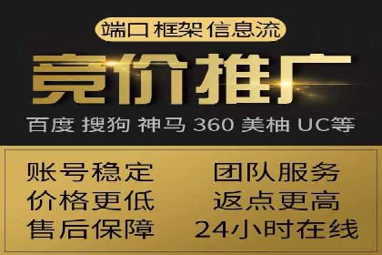 百度包年竞价：企业推广的秘密武器